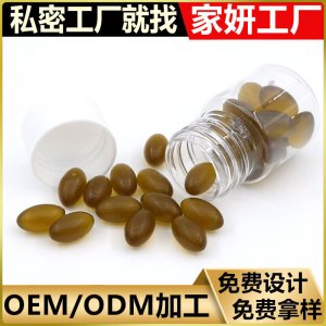 女性高潮丸緊潤丹OEM 婦科私處護理保養清宮私密緊潤膠囊代加工貼牌OEM/ODM