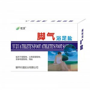 时通浴足盐贴牌OEM/ODM