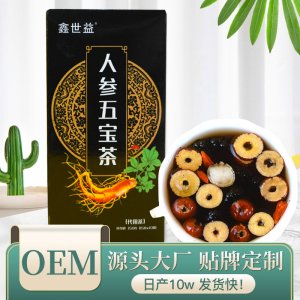 男人肾宝茶黄精玛咖泡茶OEM/ODM代加工