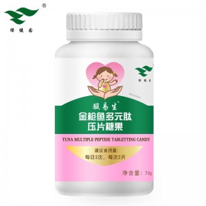 綠健園酸易生金槍魚多元肽壓片糖果貼牌OEM/ODM