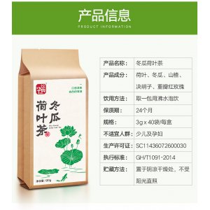 袋泡茶女人茶代加工贴牌OEM/ODM