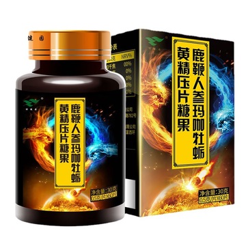人參鹿鞭片男性鹿鞭牡蠣片貼牌代加工oem,選擇前必看