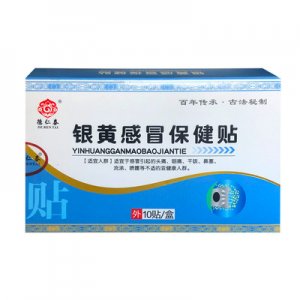 小儿贴感冒贴贴牌OEM/ODM