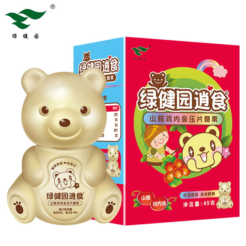 绿健园消食山楂鸡内金压片糖果代加工,选择靠谱的厂家,产品质量有保证