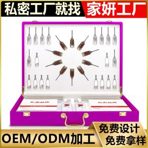 外陰粉嫩spa套盒 美容院婦科私密套盒oem女性私處護理專業線套盒貼牌定制代加工