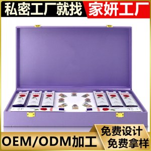 致套盒oem 私密套盒婦科專業院線代理品牌加工女性私處緊致產品貼牌OEM/ODM