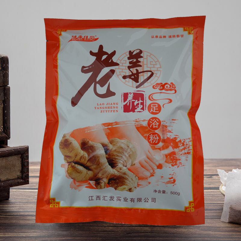老姜百草本中植物药泡脚粉源头工厂,多条生产线满足大量生产需求
