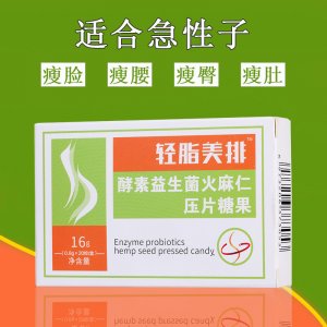 广州善美健康科技有限公司