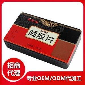 聊城市东昌府区福临堂阿胶制品有限公司