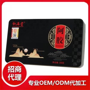 食字号阿胶块250克OEM/ODM定制代加工