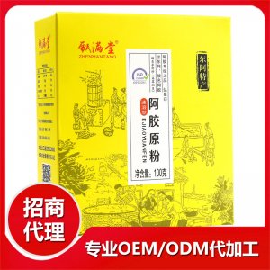 聊城市东昌府区福临堂阿胶制品有限公司