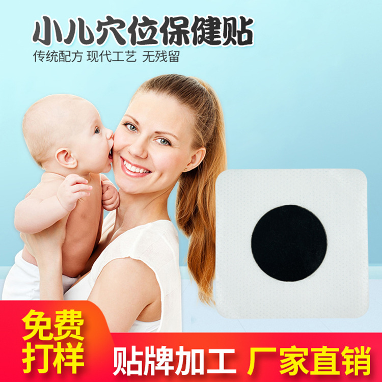 走进河南盛千医药科技有限公司小儿穴位保健贴oem代加工全产业链一站式代工工厂