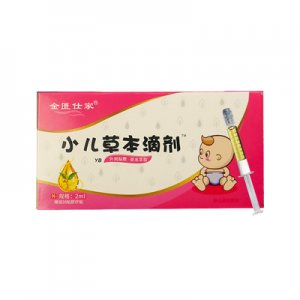 儿童感冒腹泻保健贴可OEM/ODM代工