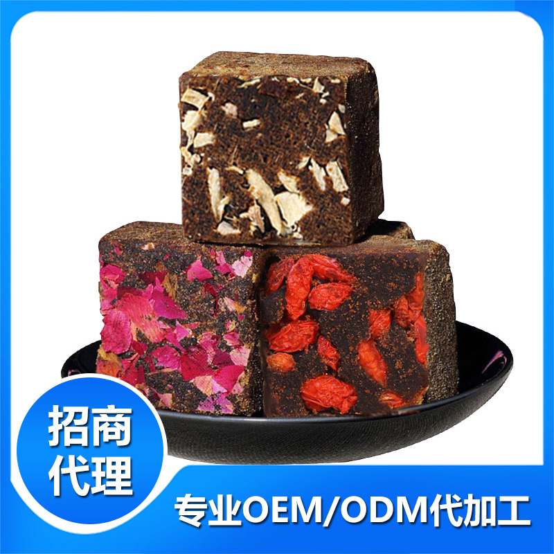 阿胶黑糖块贴牌OEM/ODM