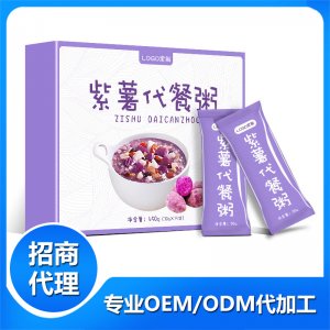 漯河巴度食品有限公司