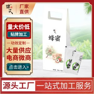 蜂之源生物科技（广州）有限公司