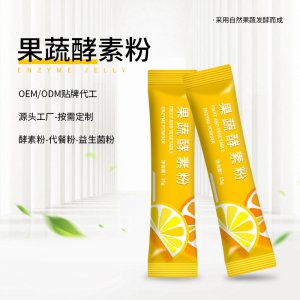 沙棘白芸豆孝素粉OEM/ODM定制代加工