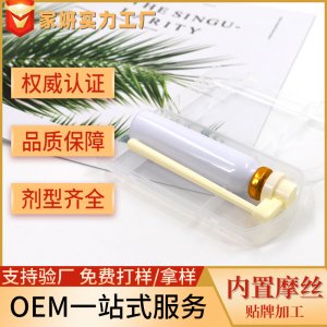 女性內置摩絲oem 婦科私處清潔液保養女神泡泡貼牌加工消字號廠家可OEM/ODM代工
