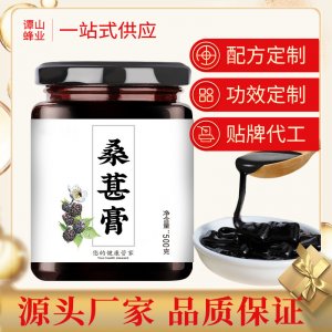 男性人参鹿鞭膏贴牌定制代加工