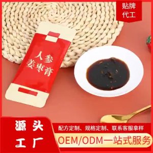 红糖草本植物膏滋代加工贴牌OEM/ODM