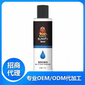 笔迹去除剂OEM/ODM代加工