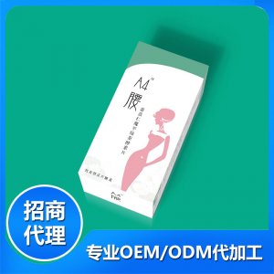 薏苡仁魔芋綠茶酵素片OEM/ODM代加工