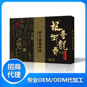 根哥御龙春可OEM/ODM代工