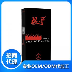 根哥抑菌喷剂代加工贴牌OEM/ODM