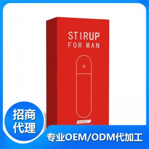 欢乐持玖男士抑菌喷剂代加工贴牌OEM/ODM