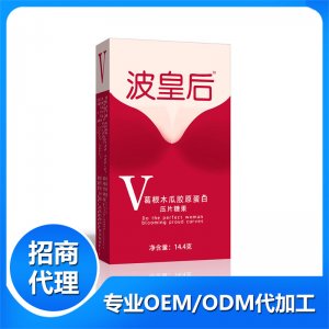波皇后葛根木瓜膠原蛋白壓片糖果OEM/ODM定制代加工