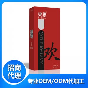 爽思抑菌喷剂OEM/ODM代加工