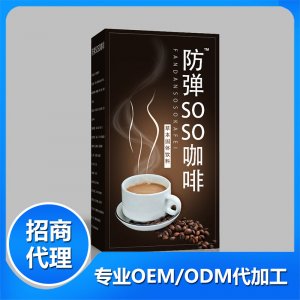 防彈soso咖啡可OEM/ODM代工