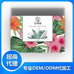 芬得瑞紅粉妝代加工貼牌OEM/ODM