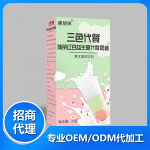 三色代餐抹茶红豆益生菌奶昔OEM/ODM代加工