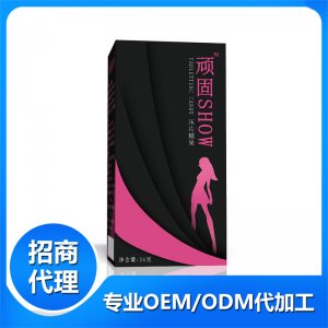 頑固show壓片糖果代加工貼牌OEM/ODM