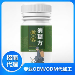 消糖方人參苦瓜玉竹壓片糖果OEM代加工