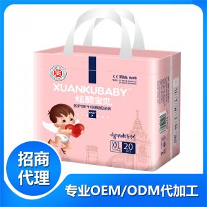 炫酷宝贝医护级PH弱酸纸尿裤XXL袋装OEM/ODM定制代加工