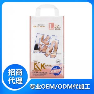 KK纸尿裤代加工贴牌OEM/ODM