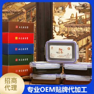 古元坊泥灸系列OEM代加工