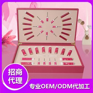 古元坊产后系列 粉红关爱调理套可OEM/ODM代工