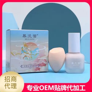 慕兰皙光感水漾粉底液贴牌OEM/ODM