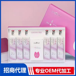婦康滋養護理套貼牌定制代加工