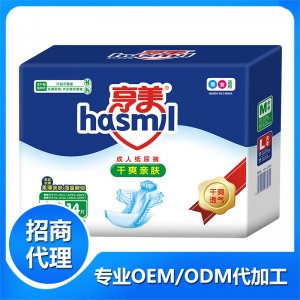 亨美成人纸尿裤L可OEM/ODM代工