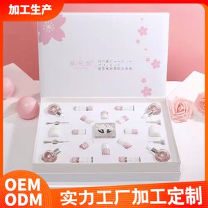 慕兰皙樱花焕肤美肌沙龙套OEM/ODM定制代加工