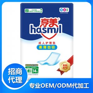 亨美成人护理垫M贴牌OEM/ODM