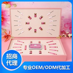 古元坊产后系列 盈盆修复调理套OEM/ODM定制代加工