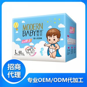 潮流宝贝彩箱纸尿裤LOEM/ODM代加工