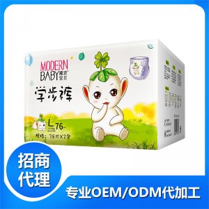 潮流宝贝婴儿学步裤LOEM/ODM定制代加工