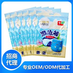 潮流宝贝游泳裤代加工贴牌OEM/ODM