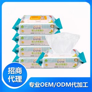 潮流宝贝婴儿护肤湿巾OEM/ODM代加工